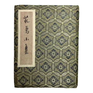 1980s Chinese Small Watercolor 'Flowers and Birds' Painting Album