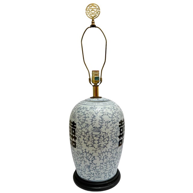 Mid-Century Chinoiserie Powder Blue Double Happiness Ginger Jar Lamps - A Pair For Sale - Image 9 of 14