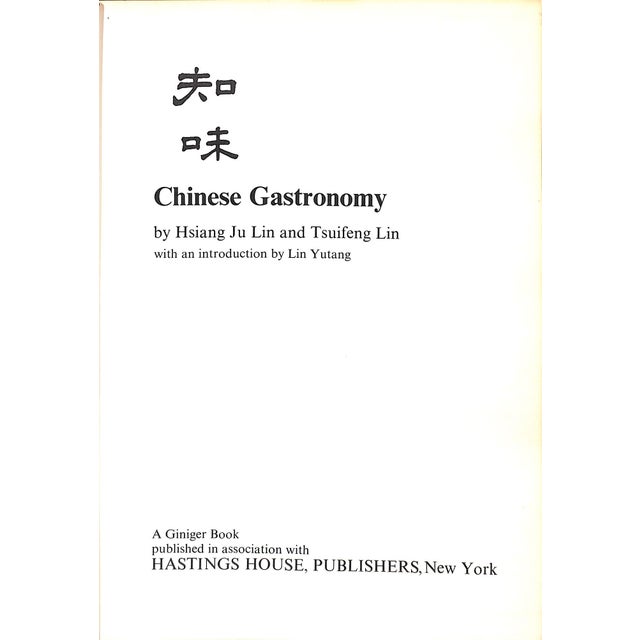 LIN, Hsiang Ju and Tsuifeng [211] pp. Hastings House, Publishers 1969 10 1/4" x 7 3/8 Abstract: As a complete guide to...