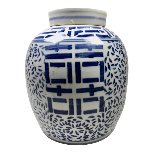 Vintage Chinese Covered Porcelain Jar For Sale