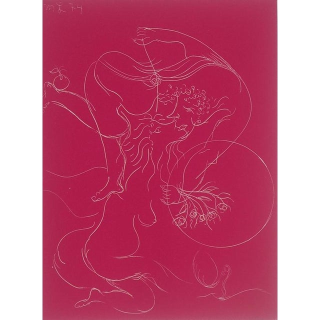Meyer LAZAR (1923-1995) Song of Songs, Solar Kiss, 1974 Original engraving Signed in pencil Numbered /120 copies On Arches...