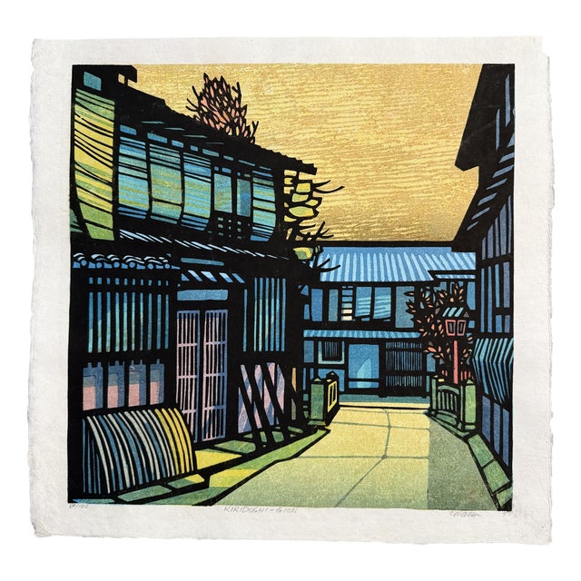 Clifton Karhu, Kiridoshi-Gion, 1977, Silk-Screen For Sale