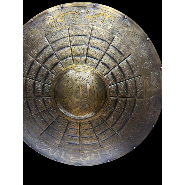 Handmade Brass Asma Al-Husna Helmet Shield Set For Sale - Image 9 of 14