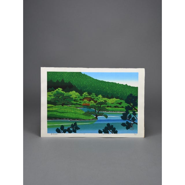 Masao Ido, Ritsurin Garden II, 1980, Woodblock Print For Sale - Image 10 of 14