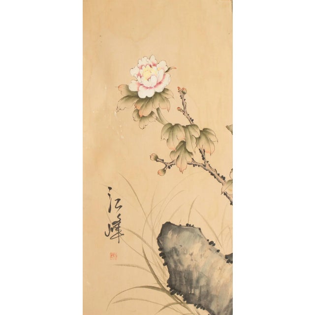 C. 1950s Vintage Chinese Watercolor Scroll Painting "Peonies" on Silk, Signed For Sale - Image 12 of 12