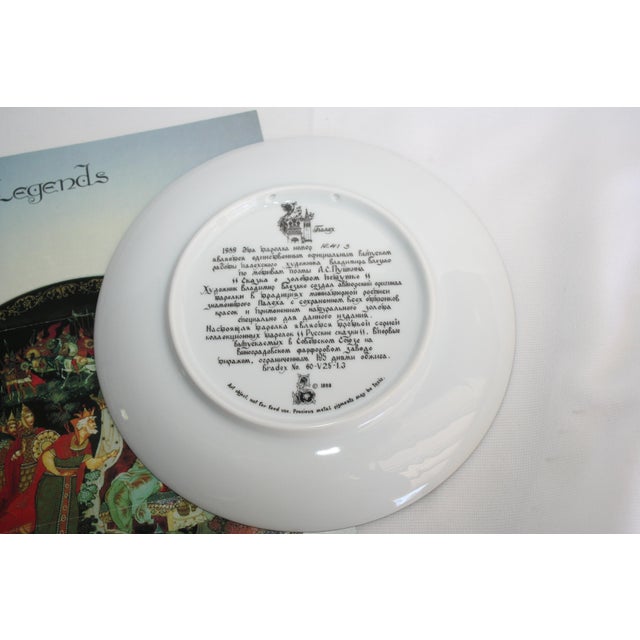 Ceramic 1990s Russian Legends Porcelain Plates - 9 Stories in Russian For Sale - Image 7 of 18