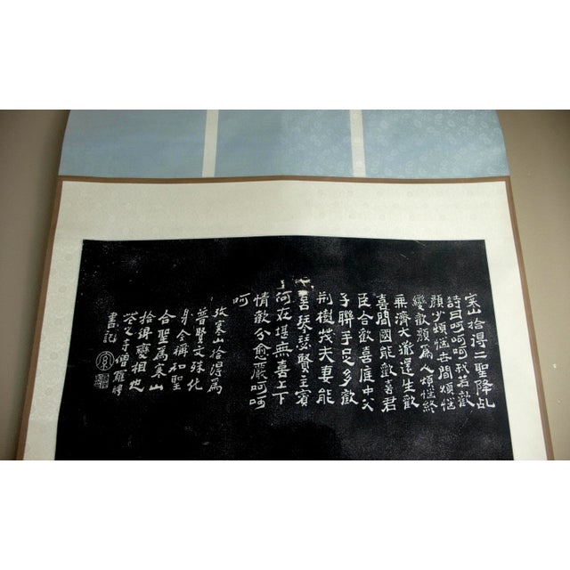 Chinese Republic of China Period Chinese Scroll of Cold Mountain and Pickup For Sale - Image 3 of 6