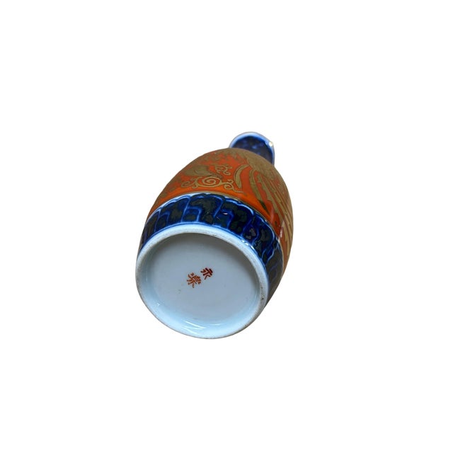 Asian Oriental Small Jar Shape Porcelain Vase Blue Orange Golden Graphic For Sale - Image 3 of 6