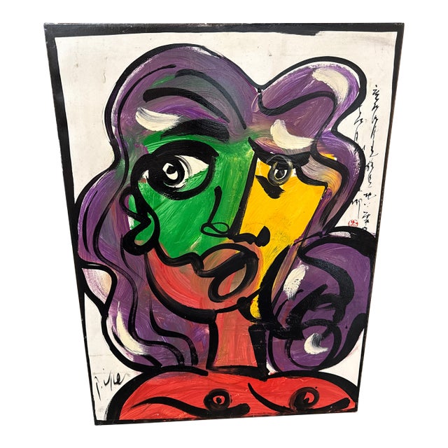 1970s Peter Keil Abstract Colorful Canvas Painting For Sale