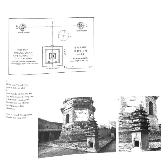 Traditional "A Pictorial History of Chinese Architecture" 1984 Ssu-Ch'eng, Liang For Sale - Image 3 of 10