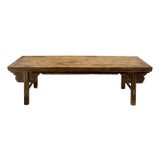 Antique Asian Chinese Carved Wood Bench Altar Table For Sale