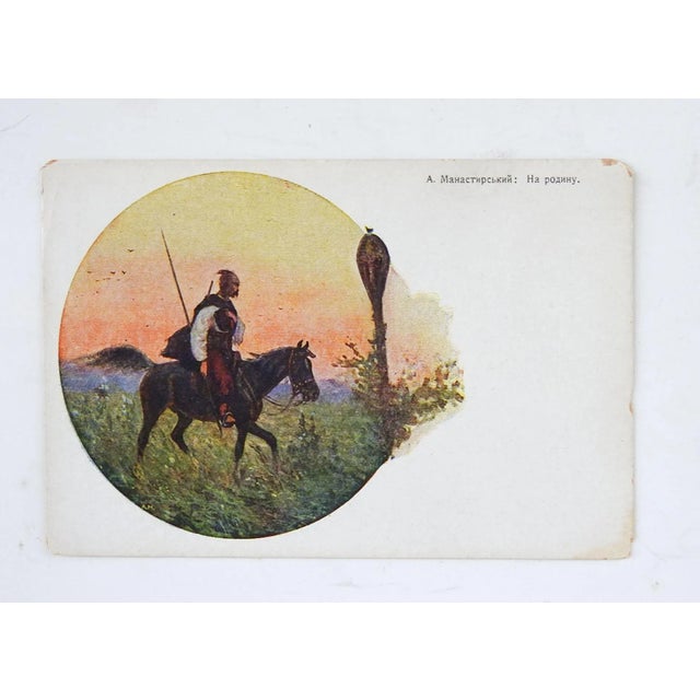 Rustic European Antique Antin Manastirsky Horse & Rider Postcard Print For Sale - Image 3 of 3