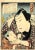 Portrait of the actor Kataoka Gado II as Fukumasuya is an original modern artwork realized by Sadayoshi Utagawa in 1848....