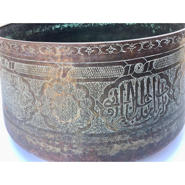 Metal Antique Large Islamic Copper Brass Bowl For Sale - Image 7 of 11