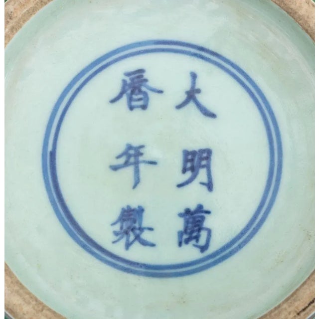 Chinese Wucai Porcelain Bowl For Sale - Image 9 of 9
