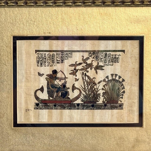 Traditional Vintage Signed Egyptian Papyrus Nile Hunting Scene in Textured Gold Frame For Sale - Image 3 of 13