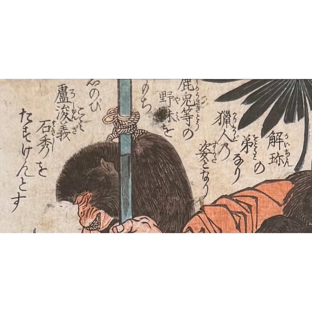 Utagawa Kuniyoshi Kaishō Hō (Xie Bao) the Twin Tiger Japanese Woodblock Print For Sale - Image 4 of 8