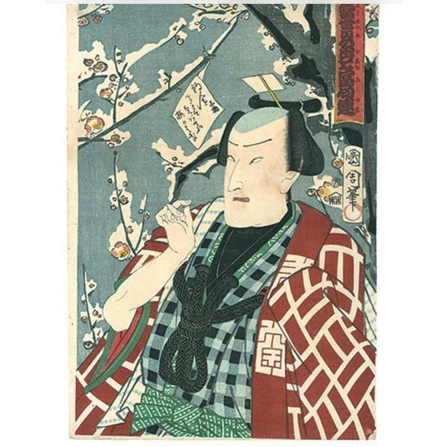 Blue 1865 Meiji Japanese Kabuki Actors Woodblock Prints Set of Seven New Year Poems Antique Samurai Signed Snowy Landscape Set of 7 For Sale - Image 8 of 16