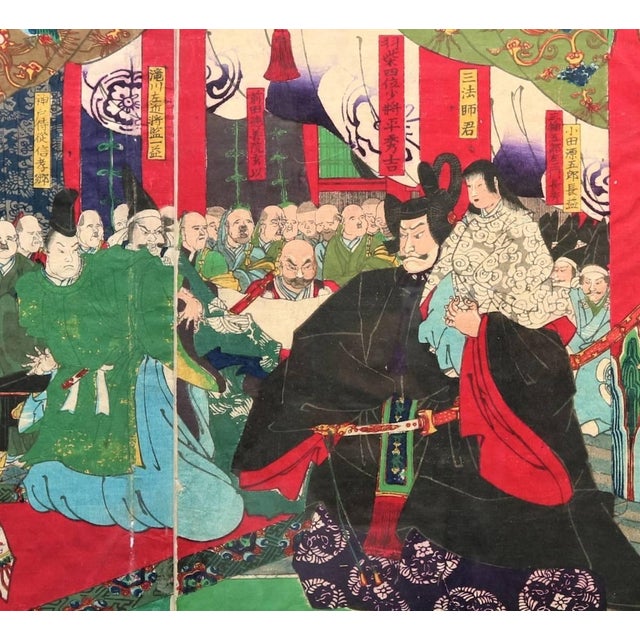 1868 Tsukioka Yoshitoshi Woodblock Toyotomi Promotion Records Early Meiji Samurai Print For Sale - Image 10 of 10