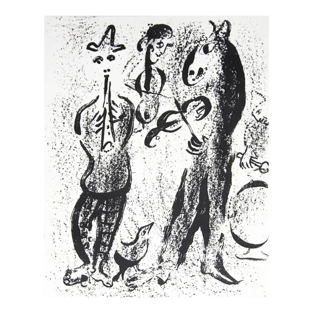 Marc Chagall Itinerant Players 12" X 9.5" Lithograph Modernism Black & White For Sale