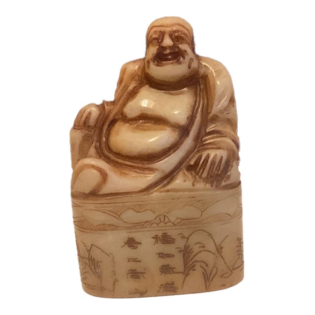 Vintage Carved Laughing Buddha Figurine For Sale