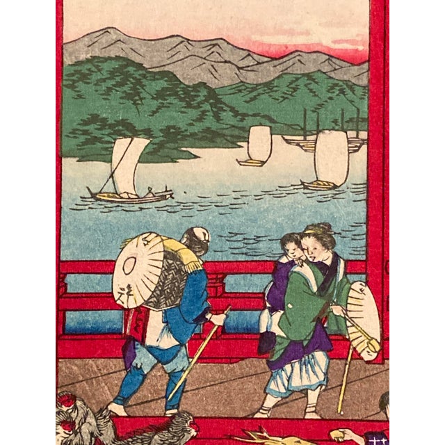 Paper Dit Hiroshige III, Vendeur De Cure-Dents en Province D'aki, 1877, Paper For Sale - Image 7 of 13