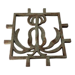 20th Century Art Nouveau Verdigris Green Cast Iron Floor Garden Grate With Floral Design For Sale