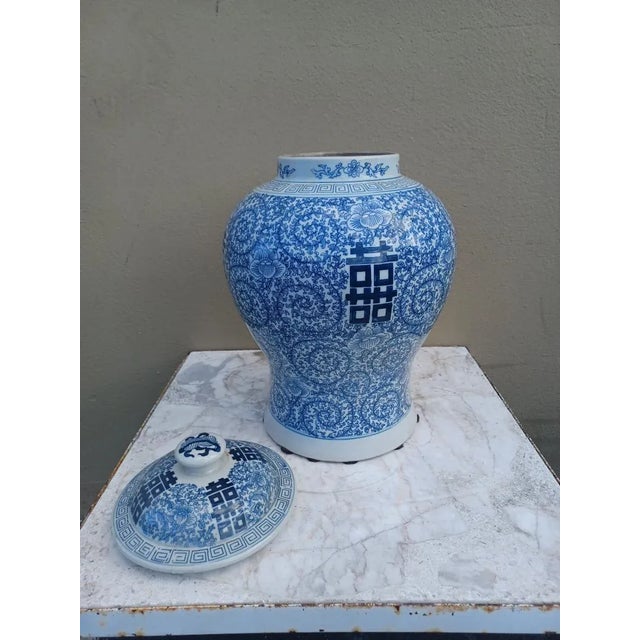 French Country Mid 20th Century Vintage Blue and White Double Happiness Floral Porcelain Temple Jar For Sale - Image 3 of 11