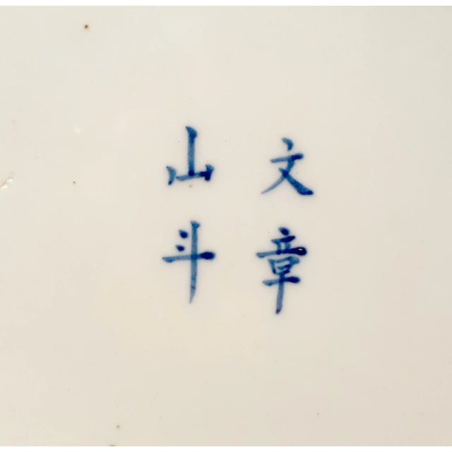 White Late 19th Century Chinese Porcelain Ancient Inscription Bitong For Sale - Image 8 of 11