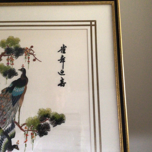 1930s 1930s Asian Silk Embroidered Panel Peacocks Perched in a Pine Tree For Sale - Image 5 of 11