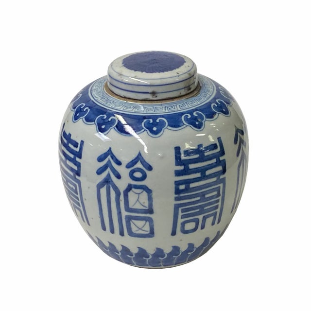 This is a handmade handpainted traditional Chinese ginger jar with blue and white color graphics. Each one has a precise...