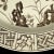 Late 19th Century Pair of Mintons Aesthetic Movement Transferware Plates Faison Pattern Circa 1880 For Sale - Image 5 of 9