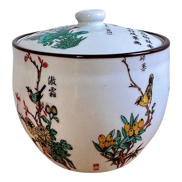 Vintage Chinese Porcelain Container — Hand-Painted Birds & Calligraphy For Sale