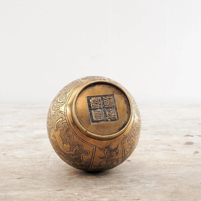 1950s Chinese Bronze Vase Decorated With Horses For Sale - Image 5 of 6