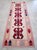 Vintage Turkish Hand Woven Kilim Rug. Flat Weave Hallway Rug Kitchen Decor - 3′3″ × 9′6″ For Sale - Image 9 of 16