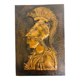 Mid-Century Vintage Hand Hammered Copper Greco Roman Wall Plaque For Sale