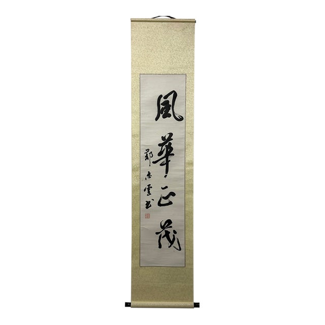 Vintage Chinese Calligraphy Hanging Scroll, Hand Brush Script Wall Art For Sale