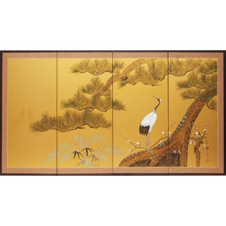 Vintage Japanese Byobu Screen, 1960s For Sale