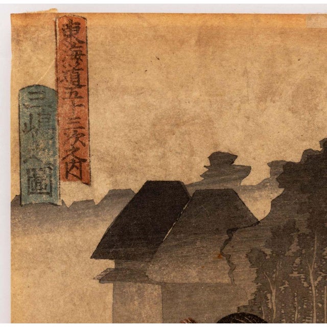 Paper Utagawa Kunisada "53 Stations of the Tokaido" Woodblock Print For Sale - Image 7 of 8