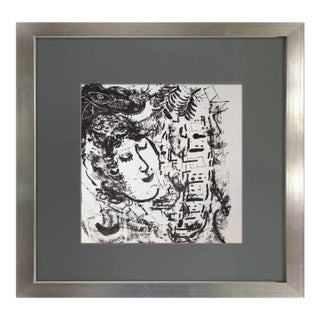 Marc Chagall “The Village” Color Lithograph (1957), Maeght Paris, Limited Edition, Custom Framed For Sale