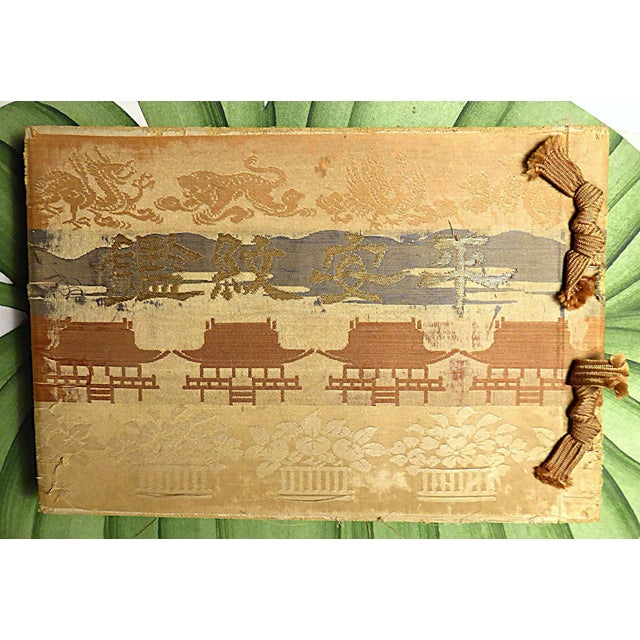 The 1930s book of Japanese Family Designs - Heianmonkan (平安紋鑑) consists of the designs of the Heian Nobility mon or family...