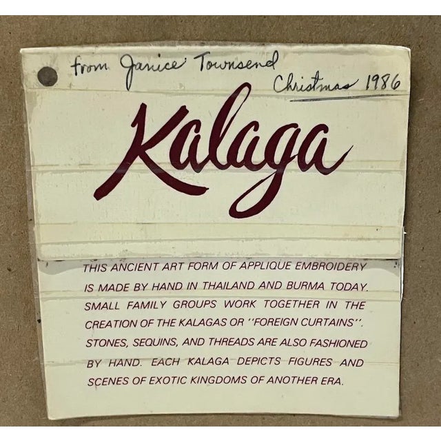 Black Vintage Framed Hand-Embroidered Elephant Kalaga For Sale - Image 8 of 8