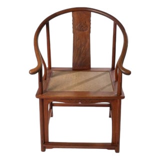 Mid 20th Century Chinese Horseshoe Back Chair For Sale