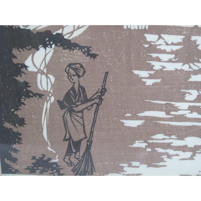 1960s Masayuki Miyata Masakazu Kuwata Japanese Abstract Pagoda Woodblock Print For Sale - Image 5 of 6