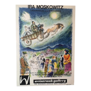 New York City Judaica Circa 1980 Ira Moskowitz Weintraub Gallery Exhibition Color Lithograph Signed Poster