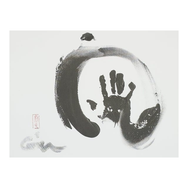 Enso: Stop! (Framed Print) - Virginia Cohn Parkum, C. 2020s For Sale