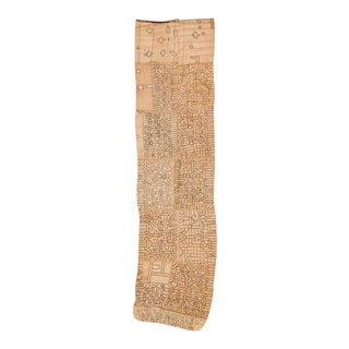 Fine Old Kuba Raffia Textile For Sale