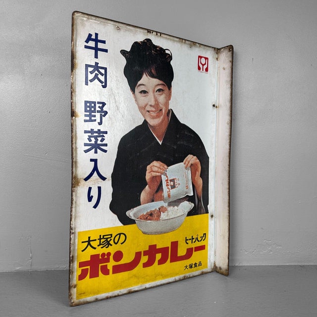 Red Vintage Japanese Double-Sided Enamel Advertising Sign from Bon Curry, 1960s For Sale - Image 8 of 13