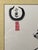 1980s Vintage Limited Edition 1/1 Japanese-Inspired Ink Print – Signed & Zen Imagery For Sale - Image 5 of 10