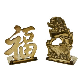 Vintage Asian Motif Brass Bookend Pair For Sale